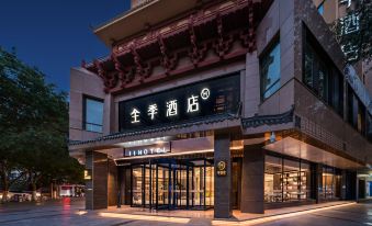 JI Hotel (Dunhuang Yeshi Municipal Government)