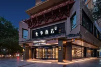 JI Hotel (Dunhuang Yeshi Municipal Government) Các khách sạn ở Đôn Hoàng