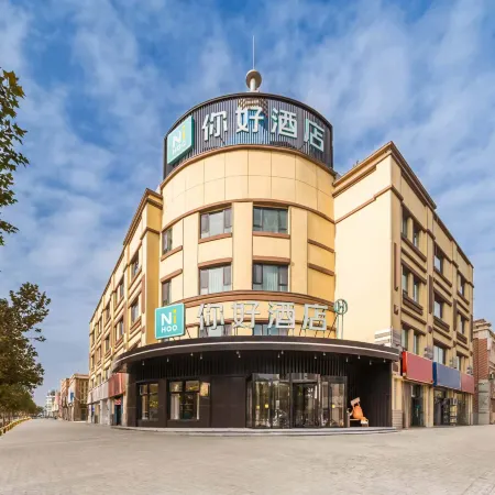 Ni Hao Hotel (Kuqa Tianshan Zhong Road)