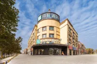 Hello Hotel (Kuche Tianshan Middle Road Store)