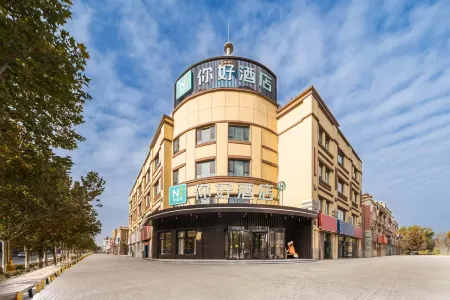 Ni Hao Hotel (Kuqa Tianshan Zhong Road) Отели рядом с достопримечательностью «Kuqa Big Nang City»