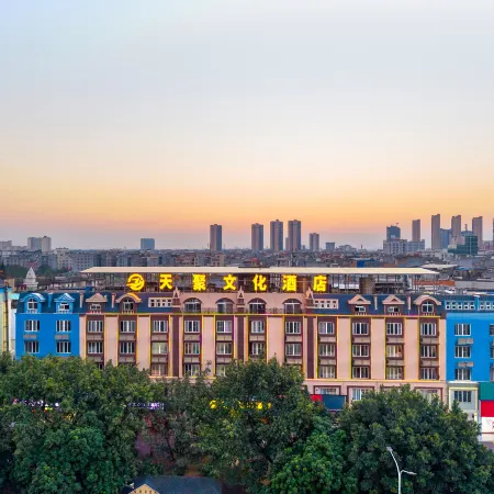 Guigang Tianju Cultural Hotel (Nanhu Commercial Plaza)
