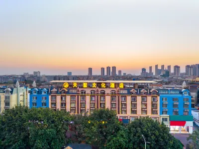 Guigang Tianju Cultural Hotel (Nanhu Commercial Plaza) Hotell i Gangnan District