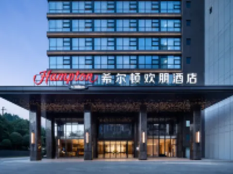 Hampton by Hilton Chenzhou Beihu Hotéis em Chenzhou