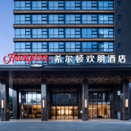 Hampton by Hilton Chenzhou Beihu
