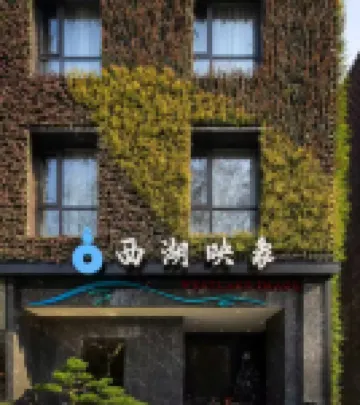 Hangzhou Xihu Yingxiang Hotel (Liulangwenying Leifengta Branch) Hotels near Leifeng Tower