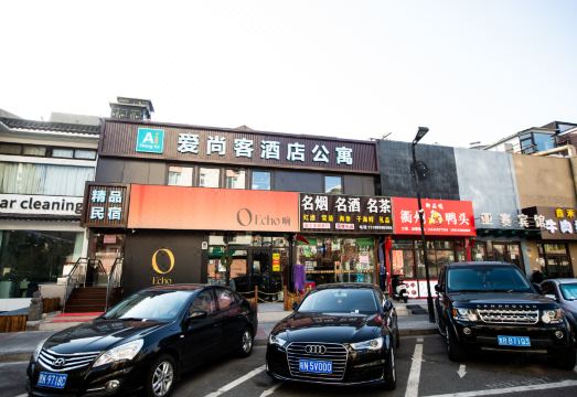 아이샹커 서비스 아파트 호텔