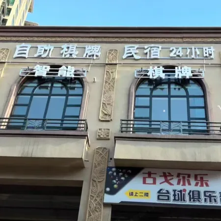 Jingxing County Yundu Homestay