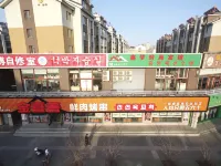 둔화 신 멍 패셔너블 호텔