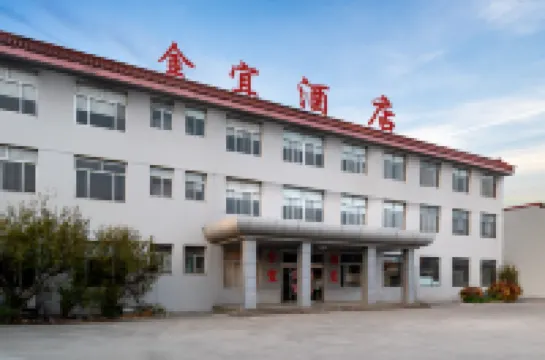 Zibo Jinyi Hotel Hotel berhampiran Weigu Passenger Transport Terminal