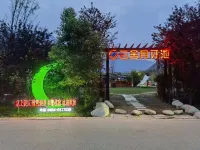 Mount Fanjing Yun She Crescent Pool Homestay