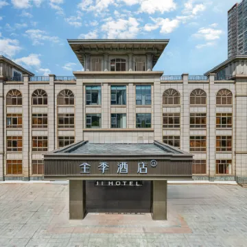 全季酒店（深圳松崗大道店） 鄰近公明广场的酒店