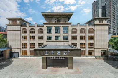 Quanjii Hotel (Shenzhen Songgang Avenue Store) Hotels in Shenzhen