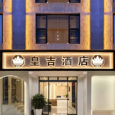 Huangji Hotel (Kunming Railway Station Shuangqiao Night Market) Hotels near Fude Station