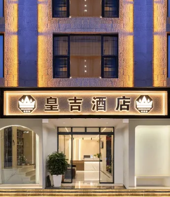 Huangji Hotel (Kunming Railway Station Shuangqiao Night Market) Hotels in Kunming International Convention and Exhibition Ce