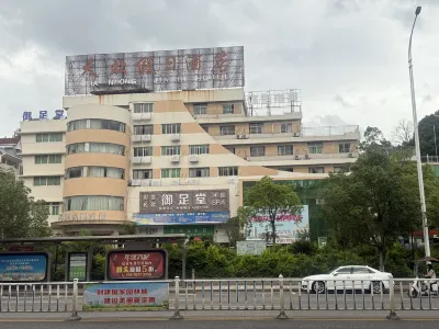 定南天虹假日飯店 定南南站附近的飯店