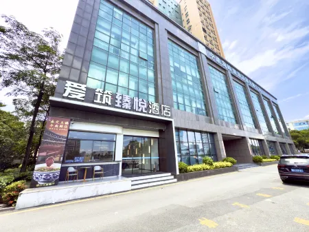 Xiamen Aizhu Zhenyue Hotel Отели рядом с достопримечательностью «Xiawu Square»