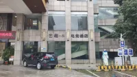 Yiqu S Esports Hotel