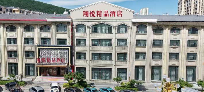 Xiangyue Boutique Hotel Hotels in Fuyuan