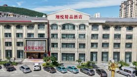 Xiangyue Boutique Hotel