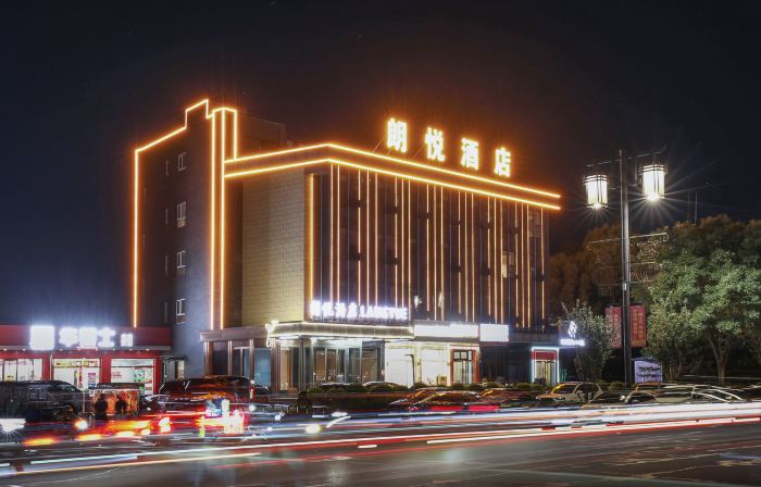 Guangling Langyue Hotel