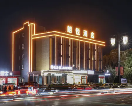 Guangling Langyue Hotel Hotels in Guangling