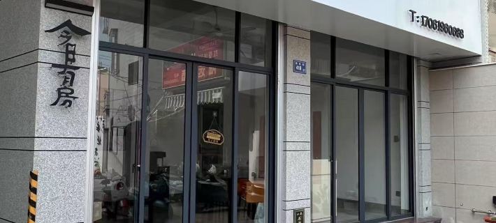 Sukesi Homestay (Tongling Night Market Nanmenwan Branch) Hotels in Dongshan County