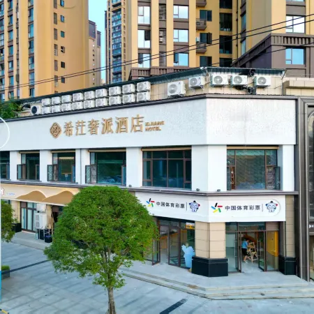 Xijiang Shepai Hotel
