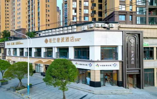 Xijiang Shepai Hotel