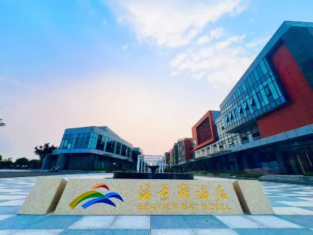 Lianyungang Haijingwan Hotel Отели рядом с достопримечательностью «Sucheng Chuanshan Mountain Feipu Scenic Area»