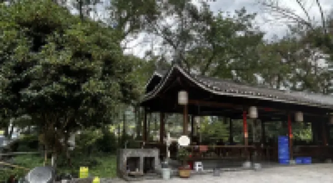 梵淨山名豪山荘