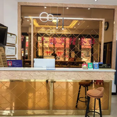 Dengzhou Liufu Hotel