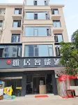Elegant Residence Smart Hotel(Xinyu People's Hospital Store) - New