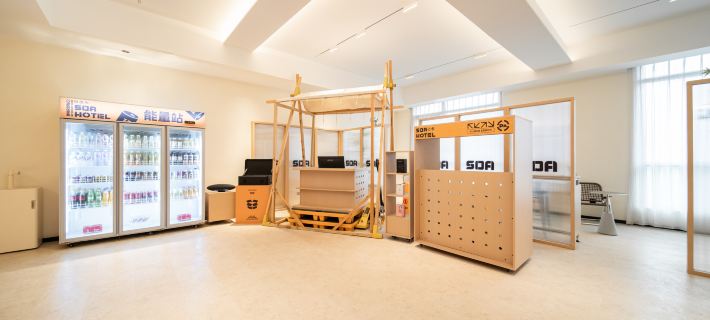 Soda eSports Hotel Hotels in Danyang