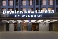 Days Hotel by Wyndham Zhengzhou Xinzheng International Airport Hotels near Xinzheng Airport Railway Station