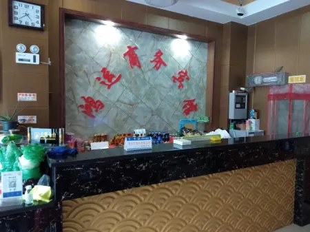 Duchang Hongyun Business Hotel