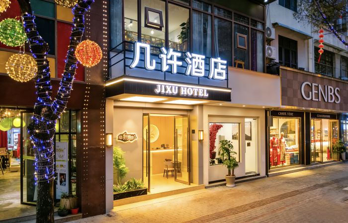 Jixu Hotel (Wuyuan High-speed Railway Station)