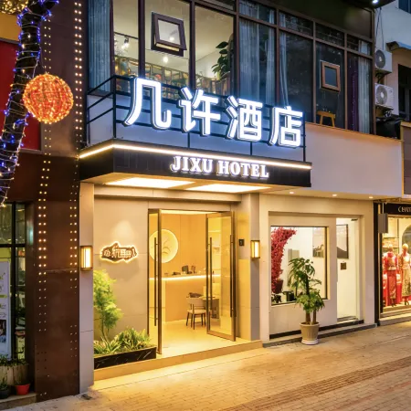 Jixu Hotel (Wuyuan High-speed Railway Station)