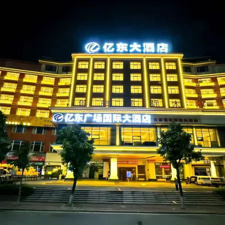 Dongguan Yidong Plaza International Hotel (Dongcheng International Branch)