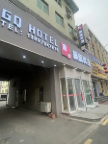 Kangping Gangqiao Fengli Hotel