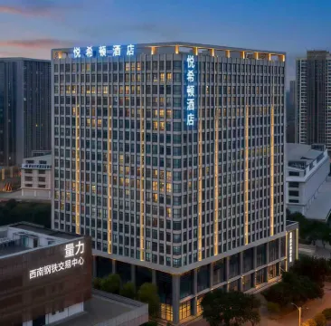 YueXidunHotel Hotels near Chengdu Myrules World