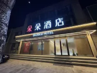 Duoduo Hotel - 2 stjerner