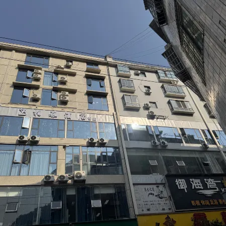 Shimian Boya Smart Hotel