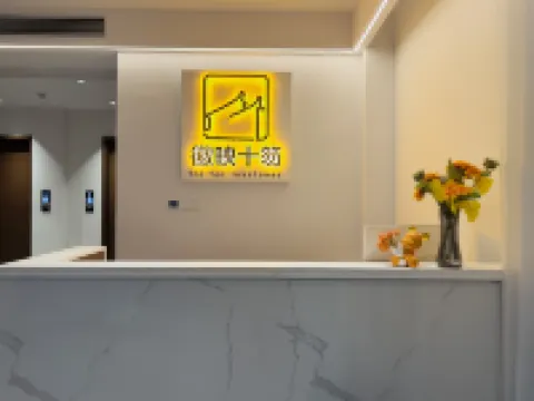 Huiying Shihu Homestay (Huangshan Shexian Huizhou Ancient City)
