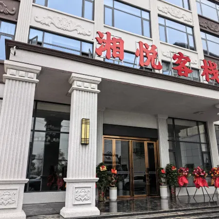Xiangyue Chinese Inn