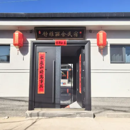 Xi Jingyalishe Homestay