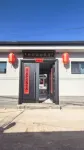 隰縣靜雅麗舍民宿 - Wi-Fi