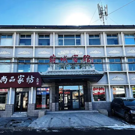 蔚城賓館