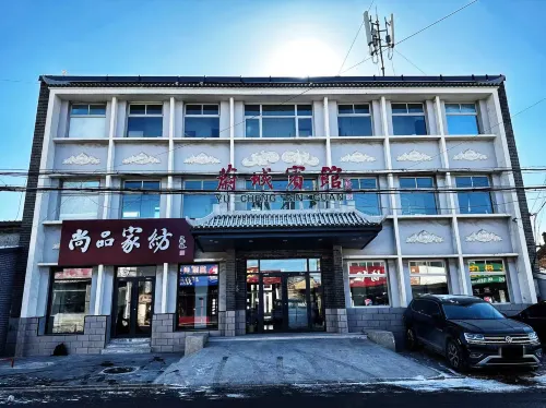 蔚城賓館 - 2-نجوم