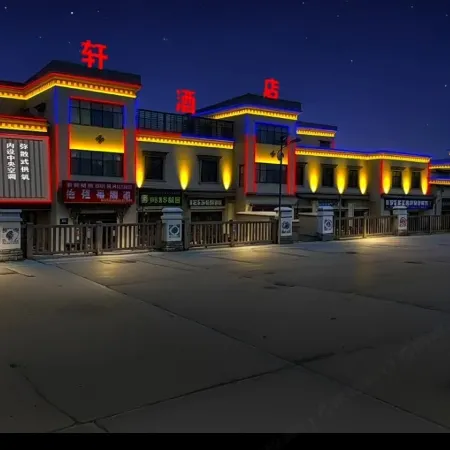 Chengxuan Hotel